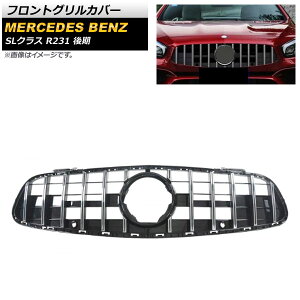 tgOJo[ ZfXExc SLNX R231 SL400/SL550  2017N` Vo[ ABS AP-FG386-SI Front grill cover