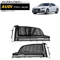 楽天市場】a5 フォグランプ アウディの通販