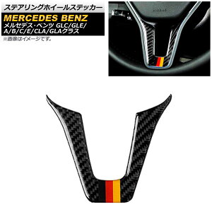 XeAOzC[XebJ[ ZfXExc GLANX X156 2014N`2020N ubNJ[{ B^Cv J[{t@Co[ Steering wheel sticker