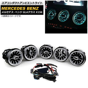 GAR_NgArGgCg ZfXExc GLANX X156 2014N`2020N 64F AP-LL346 Air Conduct Ambient Light