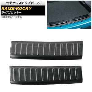 QbWXebvK[h g^ CY A200A/A210A 2019N11` ubN XeX wACdグ F1Zbg(2) Luggage step guard