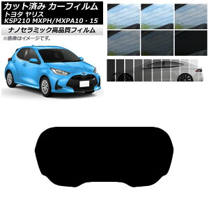 Jbgς J[tB g^ X KSP210 MXPH/MXPA10E15 2020N02` NC UV fM AKX(1^) Iׂ9tBJ[ AP-WFNC0004-R1 Cut car film