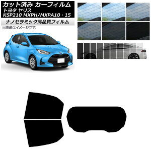 Jbgς J[tB g^ X KSP210 MXPH/MXPA10E15 2020N02` NC UV fM AZbg(1^) Iׂ9tBJ[ AP-WFNC0004-RDR1 Cut car film