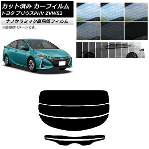 Jbgς J[tB g^ vEXPHV ZVW52 2017N02` NC UV fM AKX() Iׂ9tBJ[ AP-WFNC0008-R3 Cut car film