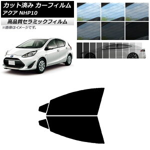 Jbgς J[tB g^ ANA NHP10 2011N12`2021N07 NC UV fM tghAZbg Iׂ9tBJ[ AP-WFNC0017-FD Cut car film