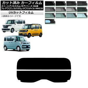 J[tB }c_ XYL tAS/JX^/^tX^C Xy[VA/MA/x[X AKX() SK UV Iׂ13tBJ[ AP-WFSK0013-R2 Car film