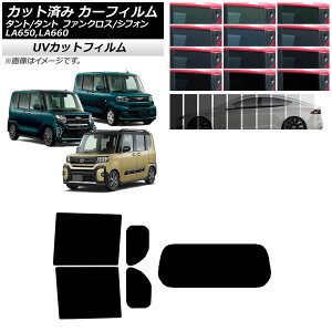 J[tB Xo _Cnc VtH/JX^ ^g/JX^/t@NX AZbg(1^) SK UV Iׂ13tBJ[ AP-WFSK0014-RDR1 Car film