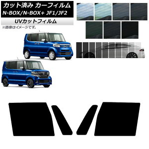 J[tB N-BOX/N-BOX+/JX^ JF1/JF2 2011N12`2017N08 tghAZbg SK UV Iׂ13tBJ[ AP-WFSK0015-FD Car film