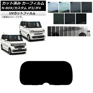 J[tB z_ N-BOX/N-BOXJX^ JF3/JF4 2017N09` AKX(1^) SK UV Iׂ13tBJ[ AP-WFSK0016-R1 Car film