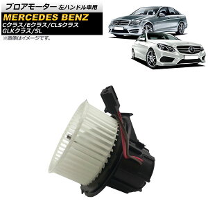 uA[^[ ZfXExc ENX W212 E220D/E250/E300/E350/E400/E550/E63AMG 2011N`2016N nhԗp Blower motor