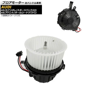 uA[^[ AEfB A4/Aog/I[[hNg 8K 2007N`2016N nhԗp Blower motor
