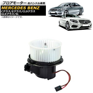 uA[^[ ZfXExc ENX W212 E220D/E250/E300/E350/E400/E550/E63AMG 2011N`2016N Enhԗp Blower motor