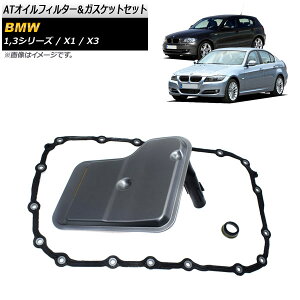 ATICtB^[KXPbg BMW X1 E84 sdrive18i xdrive25i xdrive28i 2009N`2015N F1Zbg(2) oil filter gasket