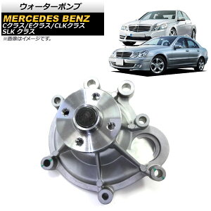 EH[^[|v ZfXExc CNX W203/S203/CL203/W204/S204 C180 C200 C230 C250 2000N09`2015N04 water pump