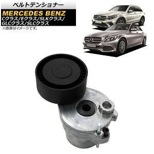 �x���g�e���V���i�[ �����Z�f�X�E�x���c SLK�N���X R172 SLK200 2011�N�`2015�N Belt tensioner
