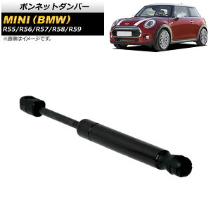 {lbg_p[ ~j(BMW) R55/R56/R57/R58/R59 2007N`2015N ubN E AP-4T739 Bonnet damper