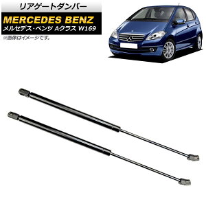 AQ[g_p[ ZfXExc ANX W169 A150/A170/A180/A200 2005N`2012N ubN AP-4T757 F1Zbg(2) Rear gate damper