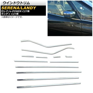 EChEg jbT Zi/e-POWER C27n SO[hΉ O/ 2016N08` ʃVo[ XeX F1Zbg(12) Window trim