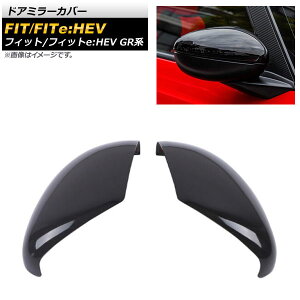 hA~[Jo[ z_ tBbg/tBbgeFHEV GRn 2020N02` ubN ABS AP-DM231-BK F1Zbg(E) Door mirror cover