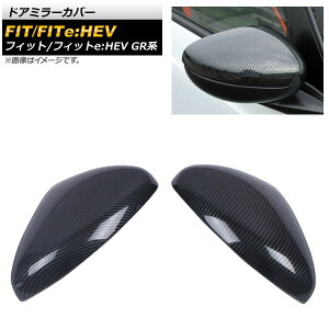 hA~[Jo[ z_ tBbg/tBbgeFHEV GRn 2020N02` ubNJ[{ ABS AP-DM231-BKC F1Zbg(E) Door mirror cover