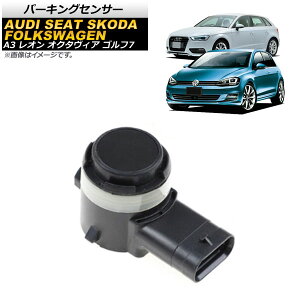 p[LOZT[ SKODA IN^BA 5E3/5E5 Rr 2012N11` Parking sensor