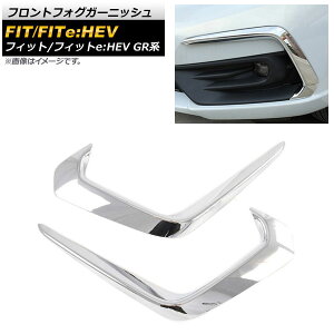 tgtHOK[jbV z_ tBbg/tBbgeFHEV GRn 2020N02` ʃVo[ ABS AP-FL218-KSI F1Zbg(E) Front fog garnish
