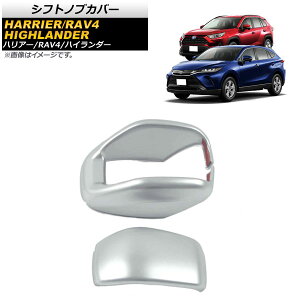 VtgmuJo[ g^ nA[/nA[nCubh 80n 2020N06` Vo[ ABS tJo[Zbg F1Zbg(2) Shift knob cover