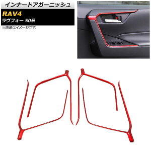 Ci[hAt[ g^ RAV4 50n 2019N04` bh ABS AP-IT1261-RD F1Zbg(4) Inner dart