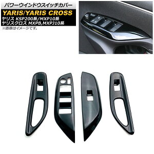 p[EChEXCb`Jo[ g^ XNX MXPB,MXPJ10n SO[hΉ 2020N08` ubN ABS F1Zbg(4) Power windows switch cover