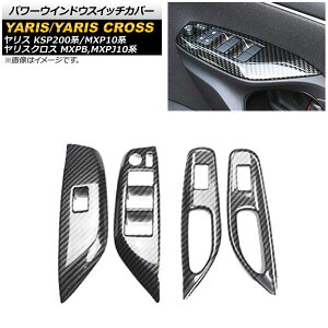 p[EChEXCb`Jo[ g^ XNX MXPB,MXPJ10n SO[hΉ 2020N08` ubNJ[{ ABS F1Zbg(4) Power windows switch cover