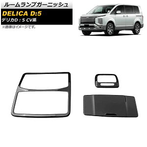 [vK[jbV ~crV fJDF5 CVn SO[hΉ 2019N02` ubN ABS AP-IT1279 F1Zbg(3) Room lamp garnish