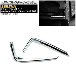 AtN^[K[jbV jbT ZinCEFCX^[/e-POWERnCEFCX^[ C27n  2019N08` ʃVo[ ABS AP-XT892 F1Zbg(2) Real frame garnish