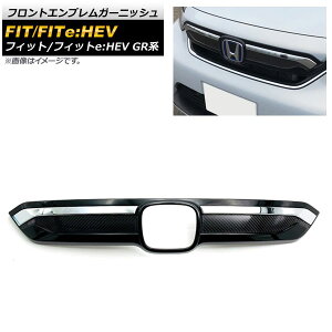 tgGuK[jbV z_ tBbg/tBbgeFHEV GRn NX^[/eFHEVNX^[s 2020N02` ABS AP-XT904 Front emblem garnish