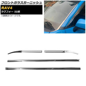 tgKXK[jbV g^ RAV4 50n 2019N04` XeX AP-XT906 F1Zbg(E) Windspower garnish