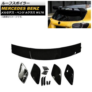 [tX|C[ ZfXExc ANX W176 A180/A200/A250/A45 2013N`2018N ubN vX`bN AP-XT938-BK Roof spoiler