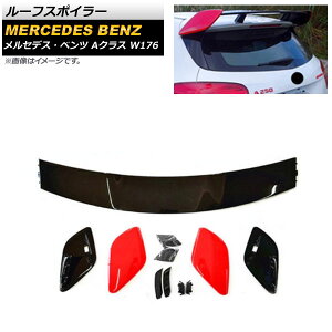 [tX|C[ ZfXExc ANX W176 A180/A200/A250/A45 2013N`2018N bh vX`bN AP-XT938-RD Roof spoiler
