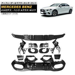 fBt[U[}t[Jb^[Zbg ZfXExc ANX W177 2018N` ubNJ[{×ubN vX`bN 2{o}t[ AP-XT954-BKC Diffuser muffler cutter set