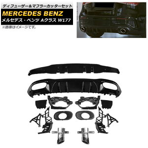 fBt[U[}t[Jb^[Zbg ZfXExc ANX W177 2018N` ubN×Vo[ vX`bN 2{o}t[ AP-XT954-BKSI Diffuser muffler cutter set