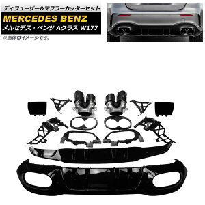 fBt[U[}t[Jb^[Zbg ZfXExc ANX W177 2018N` ubN×ubN vX`bN 4{o}t[ AP-XT955-BKBK Diffuser muffler cutter set