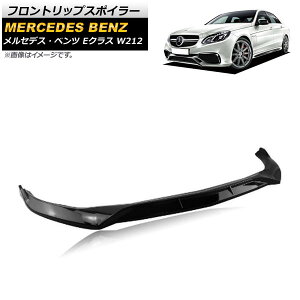 tgbvX|C[ ZfXExc ENX W212 E63  2013N`2016N ubN ABS AP-XT968-BK F1Zbg(3) Front lip spoiler