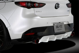ブリッツ/BLITZ エアロスピードRコンセプト リアサイドスポイラー 未塗装 マツダ MAZDA3 FASTBACK Rear side spoiler