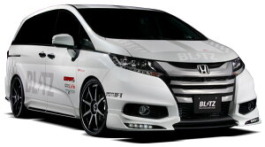 ubc/BLITZ GAXs[hRRZvg tgbvX|C[ LEDCgZbg h z_ IfbZC RC1,RC2 K24W Au\[gp 2013N11`2017N11 Front lip spoiler light set