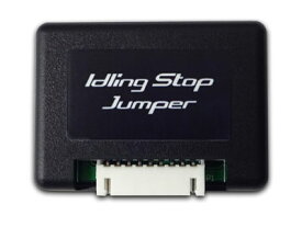 ブリッツ/BLITZ アイドリングストップジャンパー Type-2 マツダ CX-5 Idling stop jumper