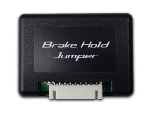 ubc/BLITZ u[Lz[hWp[ g^ mAnCubh ZWR90W,ZWR95W 2ZR-1VM(-1WM) 2022N01` Brake hold jumper