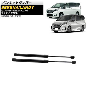 {lbg_p[ jbT Zi/e-POWER C27n SO[hΉ O/ 2016N08` ubN A~ F1Zbg(2) Bonnet damper