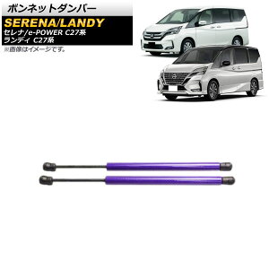 {lbg_p[ jbT Zi/e-POWER C27n SO[hΉ O/ 2016N08` p[v A~J[{t@Co[ F1Zbg(2) Bonnet damper