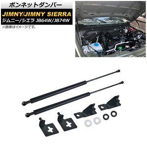 {lbg_p[ XYL Wj[/Wj[VG JB64W/JB74W 2018N07` ubN AP-4T721-BK F1Zbg(2) Bonnet damper
