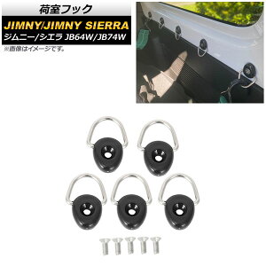 ׎tbN XYL Wj[/Wj[VG JB64W/JB74W 2018N07` B^Cv AP-4T735-B F1Zbg(5) Luggage hook