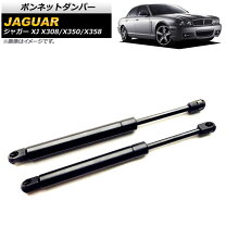 楽天市場】ジャガー x308 x300（パーツ｜車用品）：車用品・バイク用品 