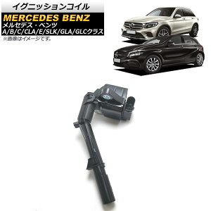 �C�O�j�b�V�����R�C�� �����Z�f�X�E�x���c GLA�N���X X156 GLA180 GLA250 GLA45AMG 2014�N�`2020�N ignition coil
